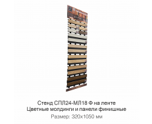 Новый альбом - 46